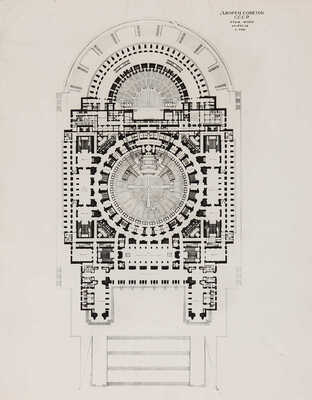 Здание Дворца Советов СССР: Архитектурно-строительная часть. Малый зал - зона «М». Пояснительная записка. Т. 3-2-33.